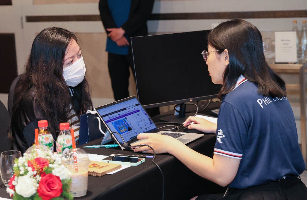 Chính sách quyền riêng tư